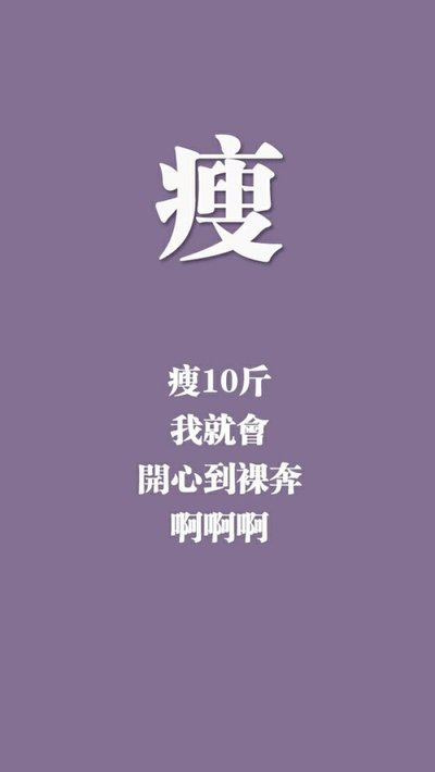 2023东莞什么地方学减肥夏令营