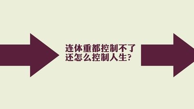 邯郸学青少年减肥夏令营的培训班