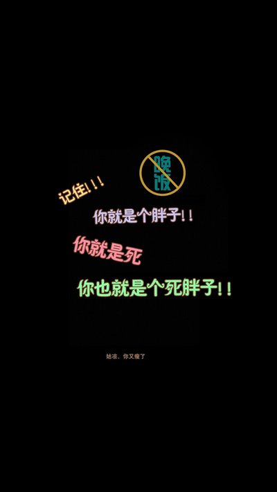 2023宜宾学减肥营的培训班