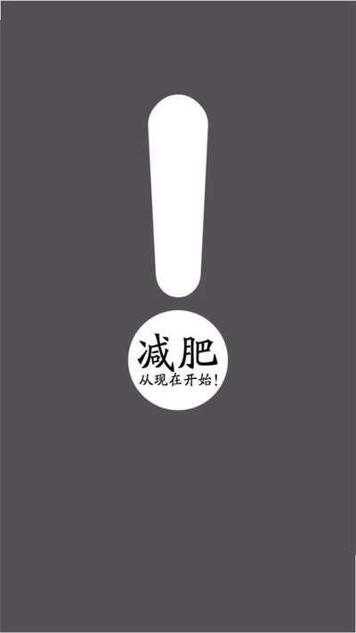 4月保定减肥训练营哪里好