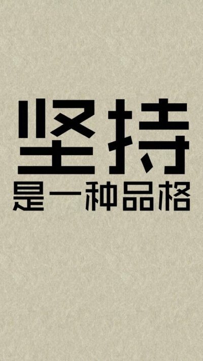 南平减肥集中营