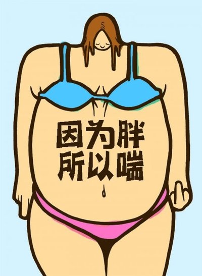 自贡减肥夏令营培训费用