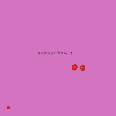 4月上饶减肥训练营价钱