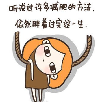 3月衢州减肥夏令营辅导
