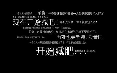 3月哈尔滨平房区减肥特训营