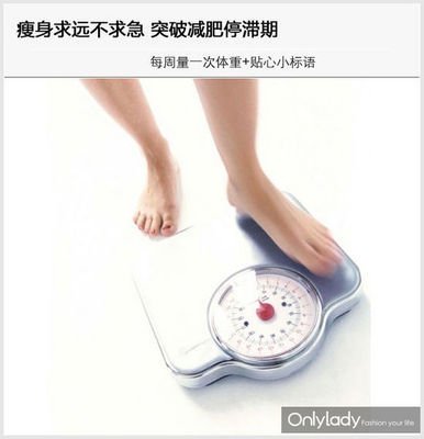 随州怎么样才能减肥