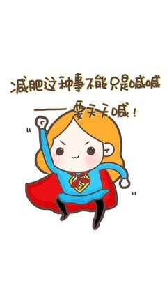 3月潮州学青少年减肥夏令营培训