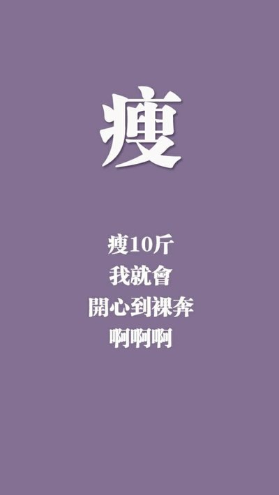 3月南平减肥魔鬼训练营多少钱