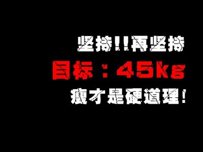 3月邯郸青少年减肥训练营培训报名电话