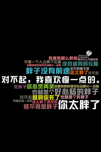 3月衢州青少年减肥训练营培训中心