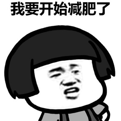 福州晋安区青少年减肥训练营