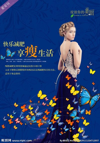 运城减肥瘦身训练营