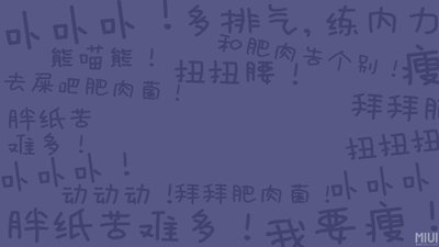 随州减肥训练营有用吗