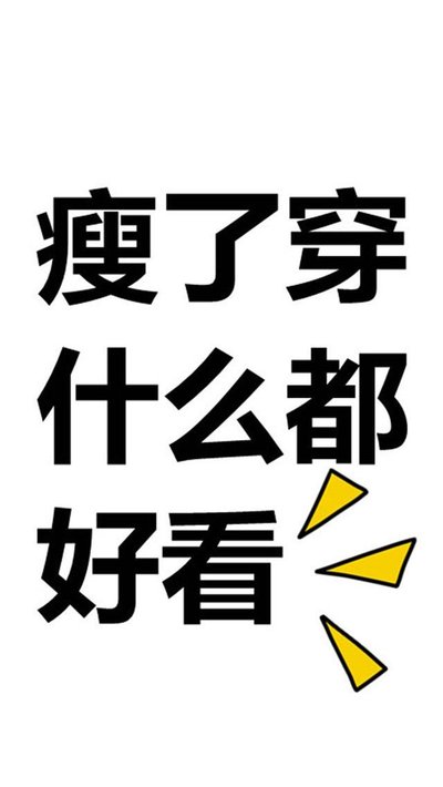 随州减肥训练营有用吗