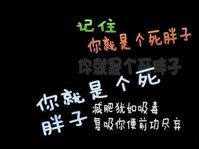 上饶信州区减肥达人训练营