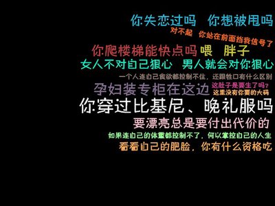 4月保定参加减肥训练营