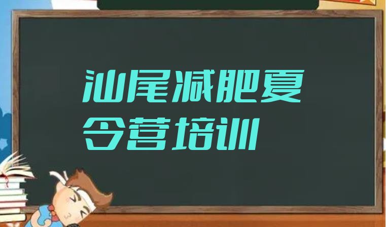 汕尾减肥集中营多少钱,在监狱里吃饭要钱吗