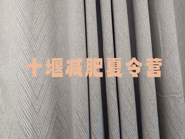 十大十堰减肥训练营有哪些排行榜