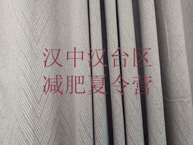 十大汉中汉台区封闭减肥训练营十大排名排行榜