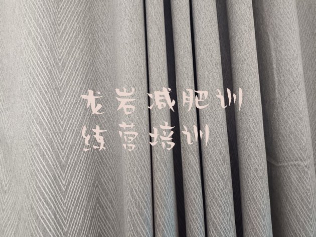 十大2024年龙岩永定区参加减肥训练营名单一览排行榜