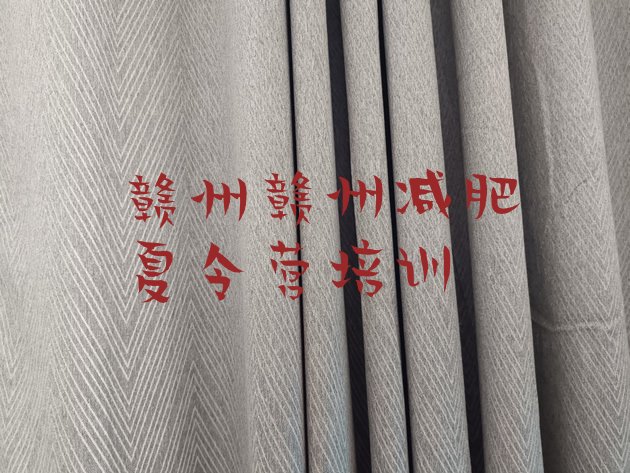 十大9月赣州暑期减肥训练营哪家好排行榜