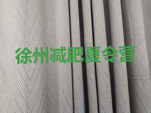 十大2024年徐州28天减肥训练营排名前五排行榜