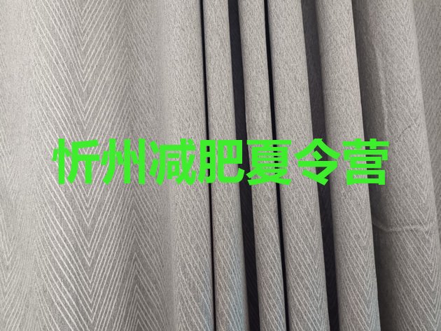 十大忻州哪里有减肥的训练营排行榜