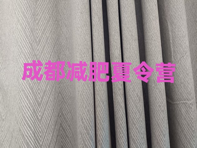 十大成都附近有减肥训练营吗推荐一览排行榜