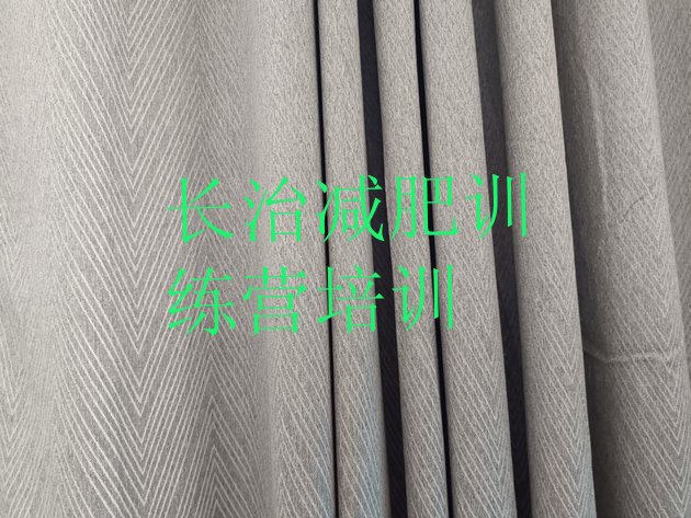 十大2024年长治封闭式减肥训练营多少钱排行榜