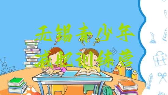 十大1月无锡怎么样才能减肥排行榜