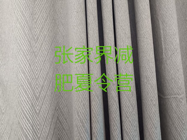 十大2025年张家界减肥训练营一个月多少钱排名top10排行榜