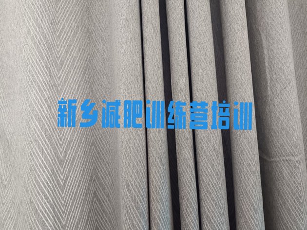 十大新乡减肥达人减肥训练营排行榜