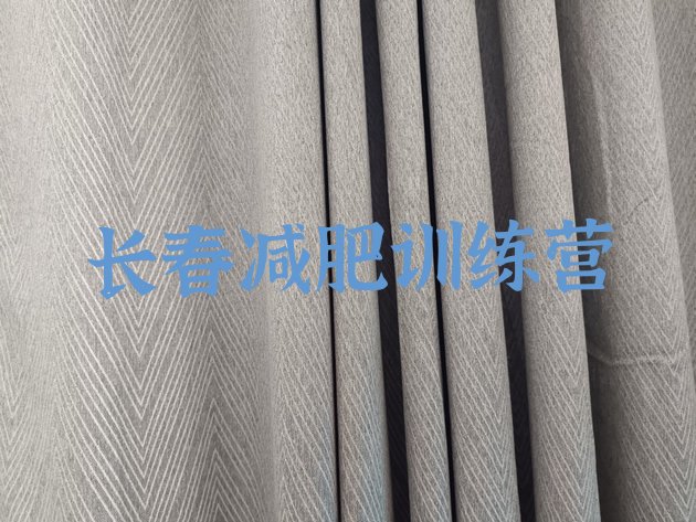 十大2025年长春有没有减肥的训练营排行榜