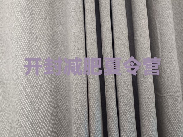 十大开封减肥训练基地排行榜