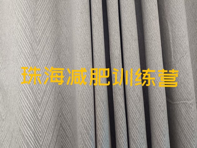 十大5月珠海减肥达人训练营价格名单一览排行榜