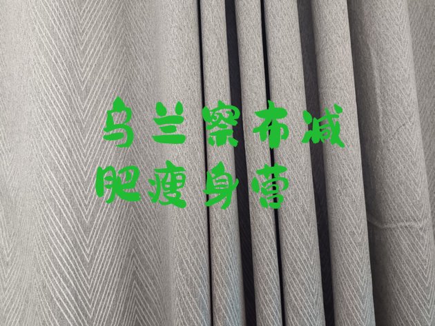 十大乌兰察布减肥瘦身营排行榜
