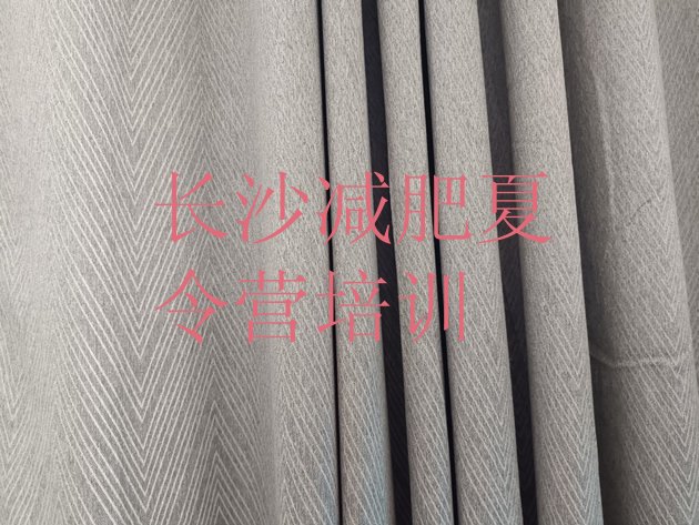十大7月长沙青少年减肥训练营排名排行榜