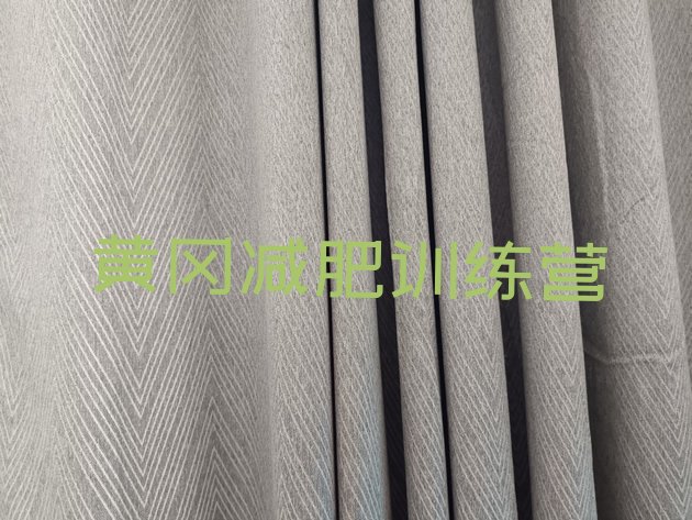 十大2025年黄冈封闭减肥训练营怎么样排名前五排行榜