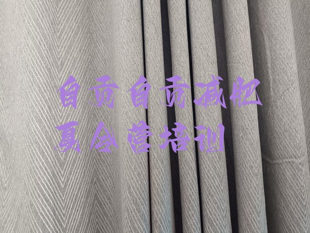 十大7月自贡封闭式减肥训练营排行榜