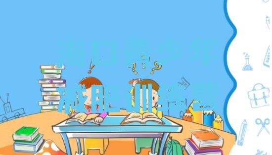 十大海口减肥达人减肥训练营名单更新汇总排行榜