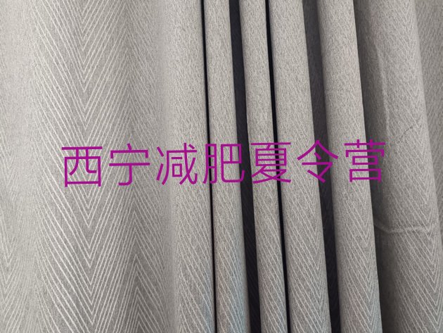 十大西宁减肥训练营费用排行榜