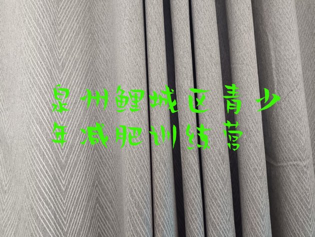 十大泉州鲤城区那里有减肥训练营排名前五排行榜