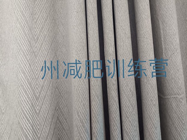 十大2026年儋州专门减肥训练营排名top10排行榜