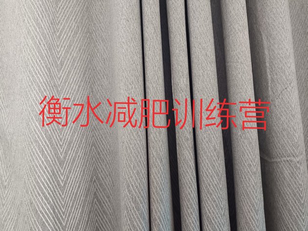 十大衡水全国哪的减肥训练营好实力排名名单排行榜