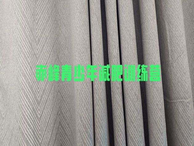 十大2026年赤峰正规减肥训练营排行榜