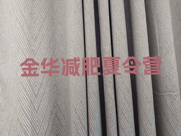 十大2026年金华减肥训练营一个月多少钱排行榜