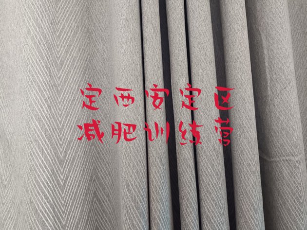 十大定西安定区减肥集中营排行榜