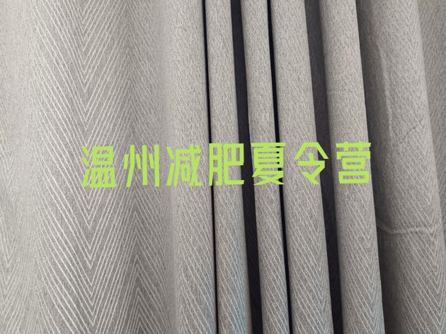 十大2026年温州训练营减肥排名top10排行榜