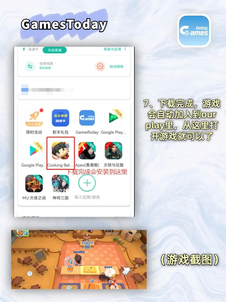 幸运彩票官方客户端下载截图4