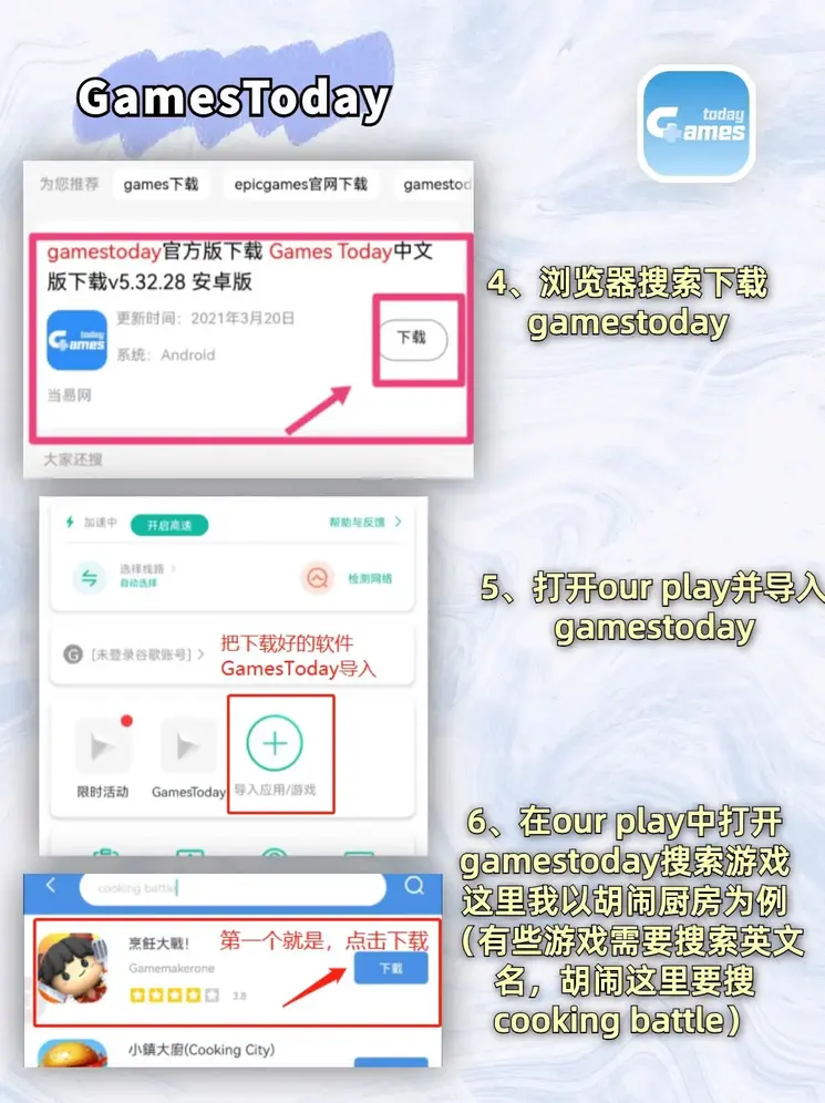 幸运彩票官方客户端下载截图3